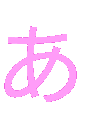 Emoji I08