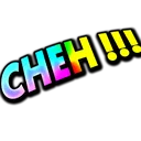 Emoji lfm_MotCheh