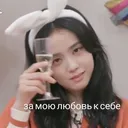 Emoji Kyoko_drunk_H2