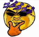 Emoji emoji_34