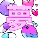 Emoji Yume
