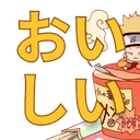 Emoji Oishii