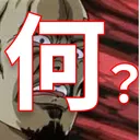 Emoji Nani
