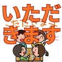 Emoji Itadakimasu