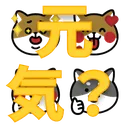 Emoji Genki