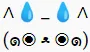 Emoji Komasan