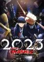 Emoji mashleanime