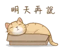 Emoji emoji_1