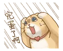 Emoji emoji_3