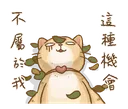 Emoji emoji_4
